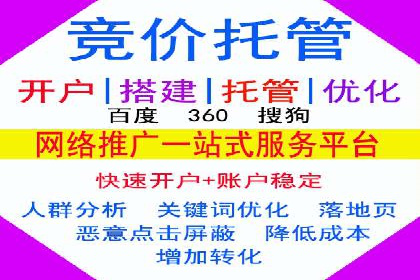 百度推广运营策略：企业增长秘诀